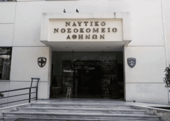 Κάτω τα χέρια από το ΝΝΑ και στρατιωτικά νοσοκομεία