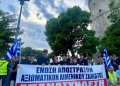 ΕΑΑΛΣ: Στηρίζουμε τους εν ενεργεία συναδέλφους και δηλώνουμε την αντίθεση μας στην επιχειρούμενη σε βάρος τους διακριτική μεταχείριση. – Διεκδικούμε την επανασύνδεση Μισθών – Συντάξεων.
