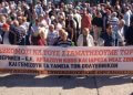 ΕΑΑΛΣ: Συμμετέχουμε στη νυχτερινή συγκέντρωση διαμαρτυρίας των συνταξιούχων σήμερα 11 Απριλίου στο Σύνταγμα
