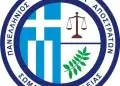 Επιστολή στήριξης της ΠΟΑΑΣΑ στους Αποστράτους του Λ.Σ. προς την Κυβέρνηση