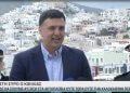 Βασίλης Κικίλιας από Σύρο: «Καμία αύξηση στις τιμές των ακτοπλοϊκών εισιτηρίων, ούτε τώρα ούτε καθ’ όλη τη διάρκεια της καλοκαιρινής περιόδου.»