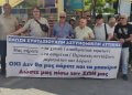 Συμμετοχή μελών του Δ.Σ. της Ε.Α.Α.Λ.Σ. στην συγκέντρωση διαμαρτυρίας στο Σύνταγμα
