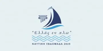 Ναυτική Εβδομάδα 2025 – 29 Ιουνίου έως 06 Ιουλίου