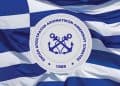 Ξίφος Αξ/κού Λ.Σ.: Ένα Οφειλόμενο Σύμβολο Τιμής που Αναζητά Δικαίωση.-Επιστολή Ε.Α.Α.Λ.Σ. στον Αρχηγό Λ.Σ.