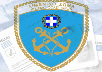 38 χρόνια από την ίδρυση της “Ένωσης Αποστράτων Αξιωματικών Λιμενικού Σώματος”