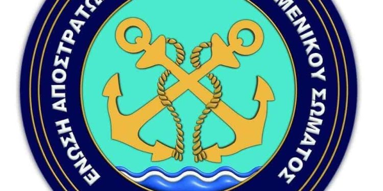 Συγχαρητήρια Επιστολή για την Ανάληψη Καθηκόντων του νέου Προέδρου και του Δ.Σ. της ΠΕΑΛΣ