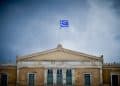 Στη Βουλή το πολυνομοσχέδιο ΥΠΕΘΟ: 150 ευρώ ανά παιδί, 72 δόσεις και «ξεκλείδωμα» λογαριασμών