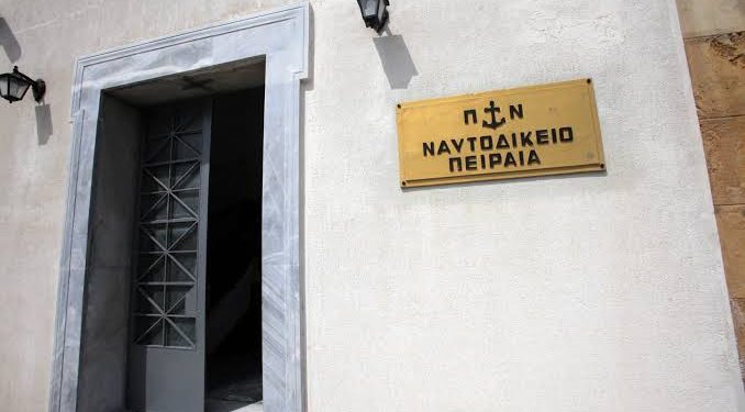 Ναυτοδικείο Πειραιά: Πάει Αθήνα στις 31 Ιουλίου – Ο Δένδιας σβήνει 165 χρόνια ιστορίας