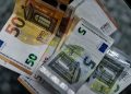 Ημερομηνίες Καταβολής Μερισμάτων ΜΤΝ & ΕΚΟΕΜΝ / 2026